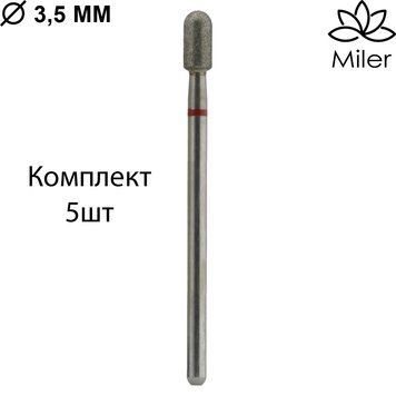 Циліндр 3,5 мм червоний M_112fK Miler набір 5 шт