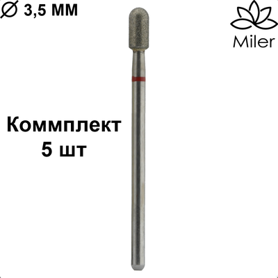 Циліндр 3,5 мм червоний M_112fK Miler набір 5 шт