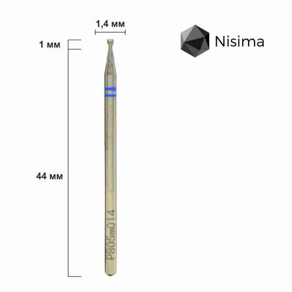 Зворотній конус 1,4 мм синій P805m014 Nisima