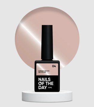 Гель-лак котяче око бежевий Nailsoftheday Korean cat eye 04, 10 мл
