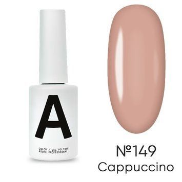 Гель-лак капучино Adore 149 cappuccino, 12 мл