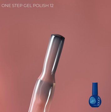 Гель-лак однофазний нюдовий Touch Gel Polish One Step №12, 7мл
