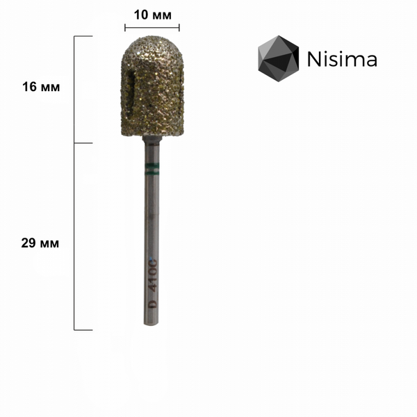 Насадка педикюрна грубий абразив 10 мм D_410cK Nisima