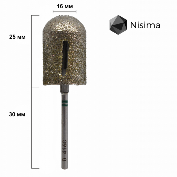 Насадка педикюрна грубий абразив 16 мм D_416cK Nisima