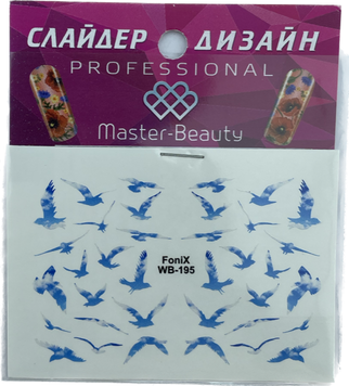Слайдер Небесні птахи WB-195