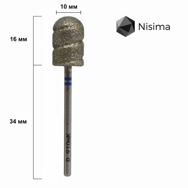 Насадка педикюрна середній абразив 10 мм D_910mK Nisima