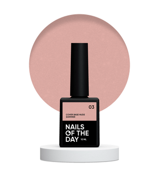 База камуфлююча з шимером NAILSOFTHEDAY Nude shimmer 03, 10 мл