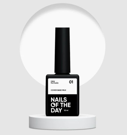 База камуфлююча напівпрозора холодно–молочна Nailsoftheday Cover base new Formula №01 (milk), 10 мл