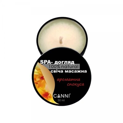 Cвічка масажна Ароматна Спокуса 30 мл CANNI SPA