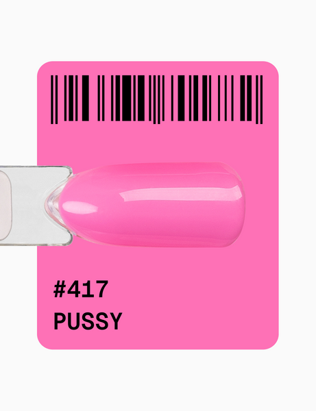 Гель-лак рожевий Adore 417 pussy, 12 мл