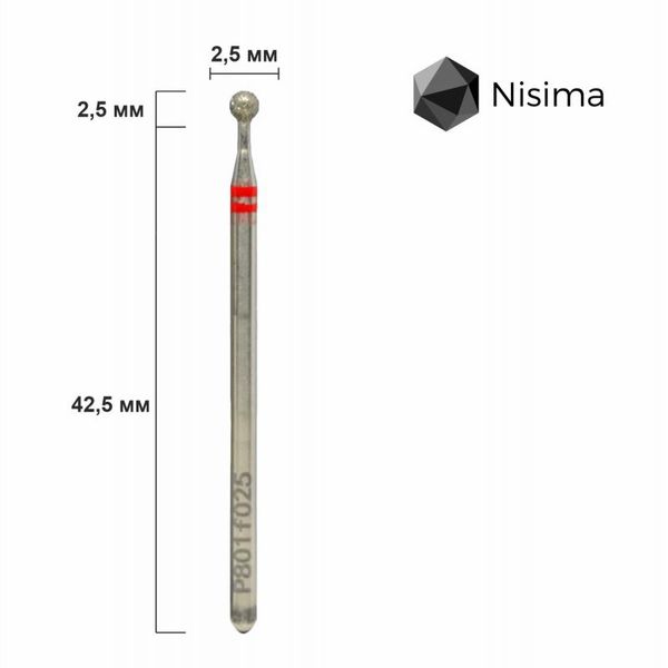 Шар 2,5 мм червоний P801f025 Nisima