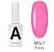 Гель-лак рожевий Adore 417 pussy, 12 мл