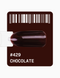 Гель-лак шоколадний з мікроблискітками Adore 429 chocolate, 12 мл