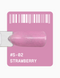Гель-лак з шимером рожевий Adore S-02 strawberry, 12 мл