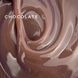 Гель для нігтів молочний шоколад Touch Builder gel Chocolate, 10 мл