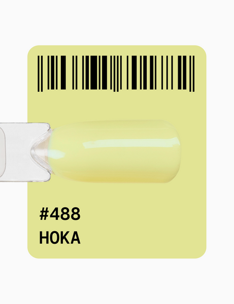 Гель-лак жовтий Adore 488 hoka, 12 мл