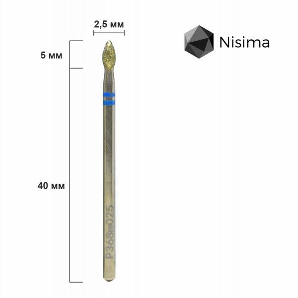 Крапля 2,5 мм синя P368m025 Nisima