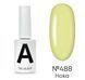 Гель-лак жовтий Adore 488 hoka, 12 мл