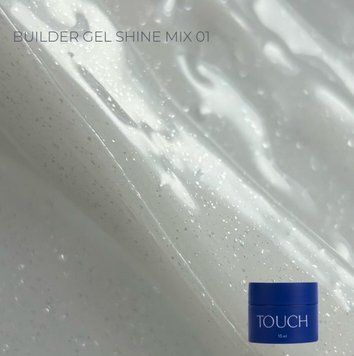 Гель для нігтів молочний зі срібним шимером Touch Builder gel Shine Mix №1, 15 мл