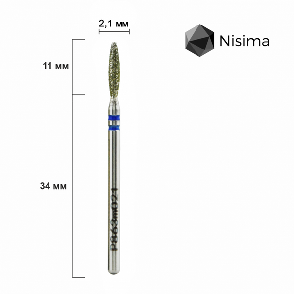 Полум'я тупе 2,1 мм синє P863m021 Nisima