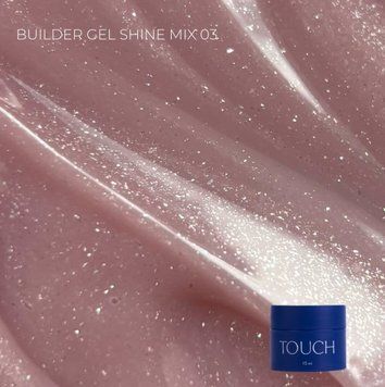 Гель для нігтів бежево-рожевий зі срібним шимером Touch Builder gel Shine Mix №3, 15 мл