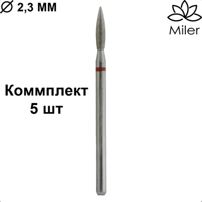 Полум'я гостре 2,3 мм червоне M862f023 Miler набір 5 шт