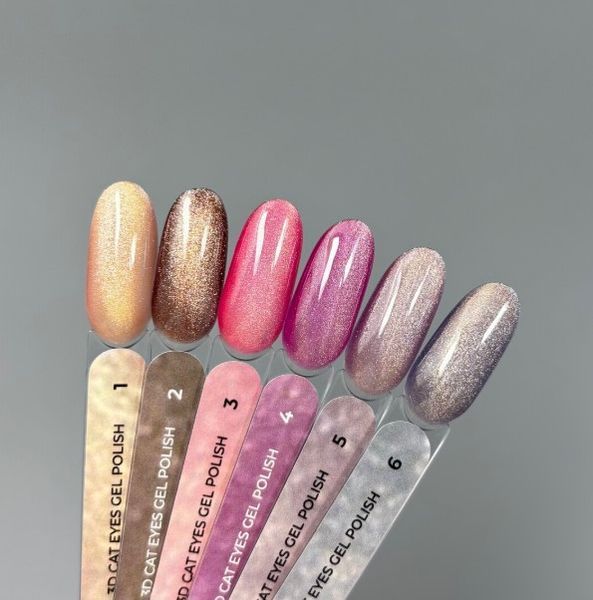 Гель лак світловідбивний котяче око карамельний Touch Gel Polish 3D Cat Eyes №1, 9 мл