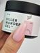 Гель для нарощування нігтів рожевий Siller Wonder Gel №10, 30 мл