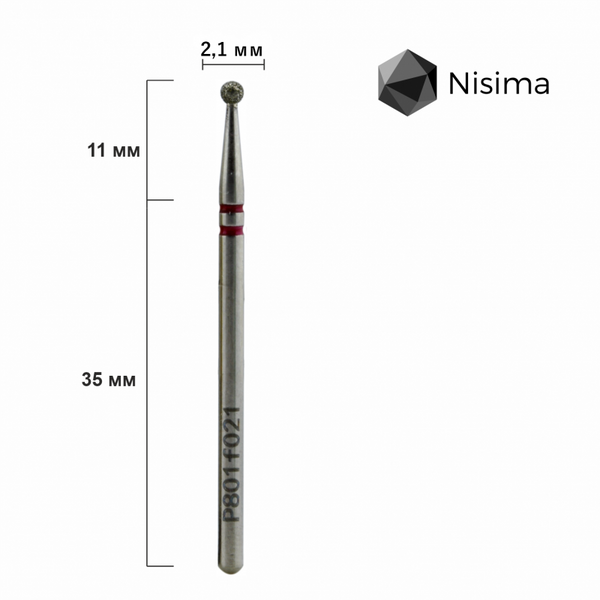 Шар 2,1 мм червоний P801f021 Nisima