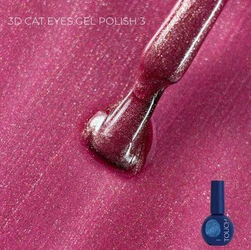 Гель лак світловідбивний котяче око рожевий Touch Gel Polish 3D Cat Eyes №3, 9 мл