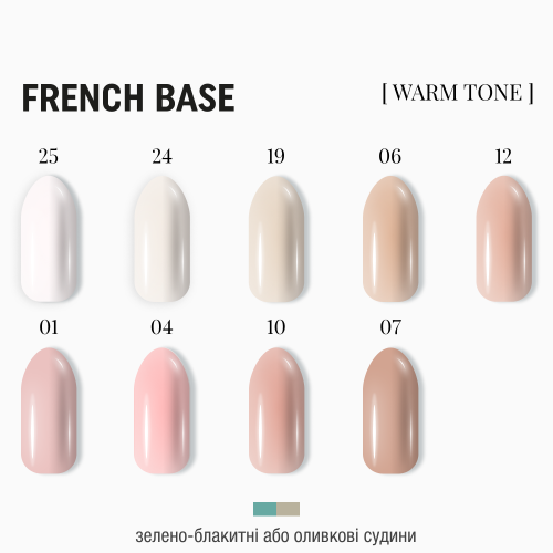 База для френчу пісочна Adore French №19, 15 мл