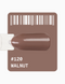 Гель-лак коричневий Adore 120 walnut, 12 мл