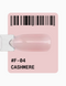 Гель-лак для френчу прозорий рожево-бежевий Adore № F-04 cashmere 12 мл