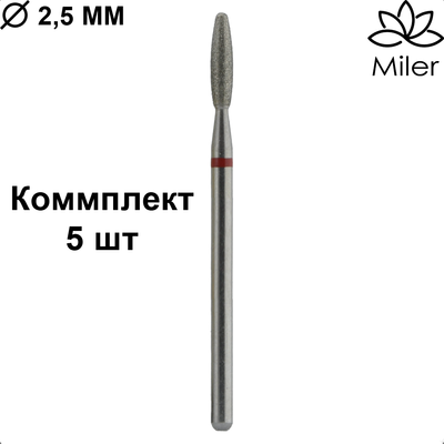 Полум'я тупе 2,5 мм червоне M863f025 Miler набір 5 шт