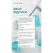Біополімерний гель ніжно-рожевий G-Code BIO Boost Gel №01, 20 мл