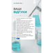 Біополімерний гель ніжно-рожевий G-Code BIO Boost Gel №01, 20 мл