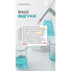 Біополімерний гель карамельний G-Code BIO Boost Gel №02, 20 мл