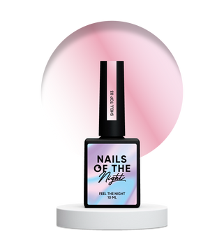 Топ перлинний з рожевою втиркою без липкого шару, 10 мл NAILSOFTHENIGHT Shell top 03