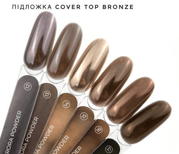 Втирка-хамелеон Touch Aurora powder №13, 5мл
