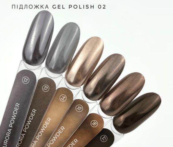 Втирка-хамелеон Touch Aurora powder №13, 5мл