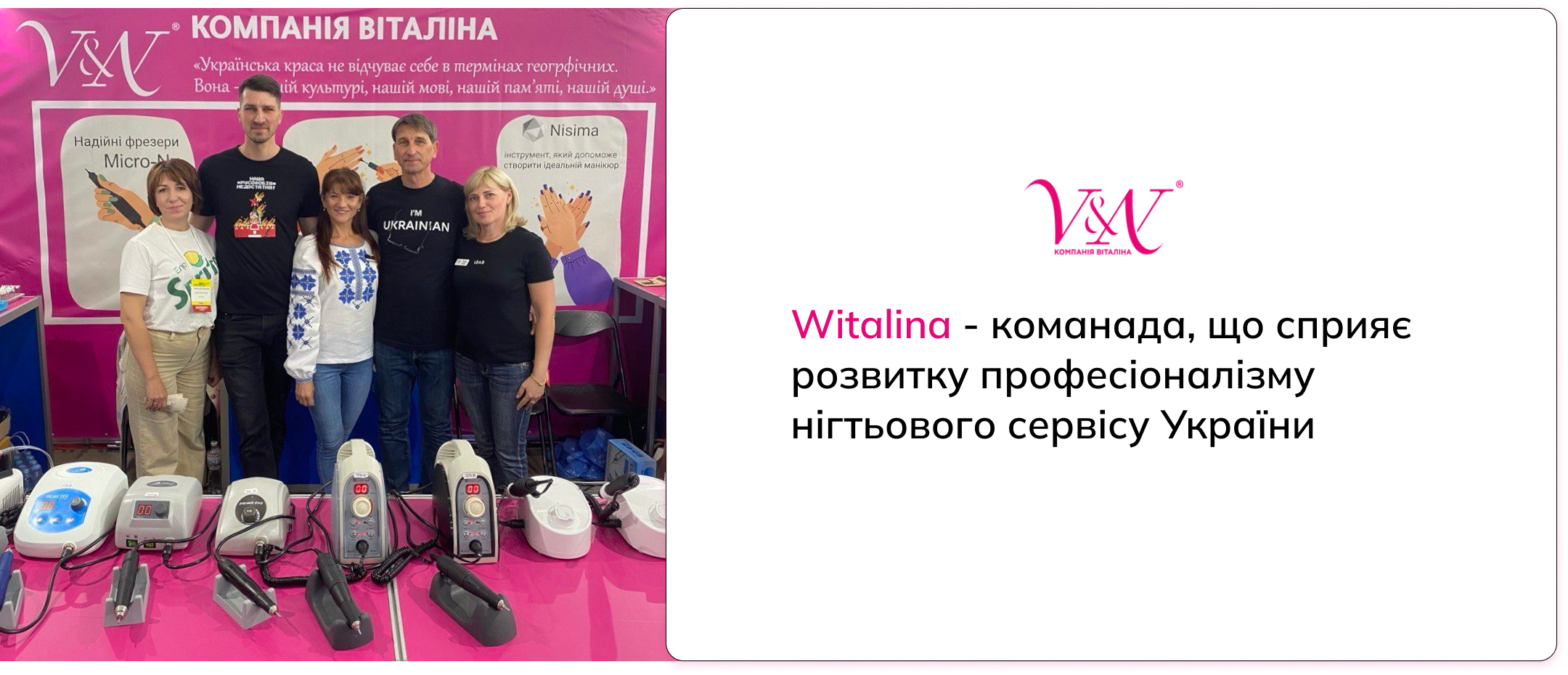 Witalina  інтернет-магазин